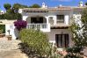 House in Moraira - Casita Travel | Casa Hamaca House in Moraira - Casita Travel | Casa Hamaca